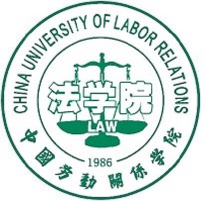 中國勞動關係學院法學院(中國勞動關係學院法學系)