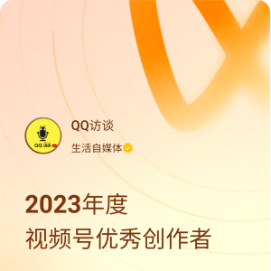 劉大仙人 劉大仙人