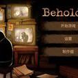 監視者(手機遊戲) 監視者(手機遊戲)