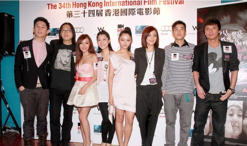 香港國際電影節