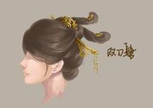 雙刀髻 雙刀髻
