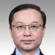 王勇(浦東新區國有資產監督管理委員會主任) 王勇(浦東新區國有資產監督管理委員會主任)