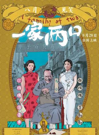 李勤勤(中國內地女演員) 李勤勤(中國內地女演員)