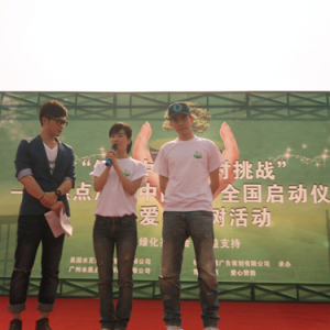 張睿(中國內地影視男演員、流行樂歌手、主持人) 張睿(中國內地影視男演員、流行樂歌手、主持人)