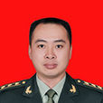 汪軍(湖南省耒陽市委常委、人武部部長) 汪軍(湖南省耒陽市委常委、人武部部長)