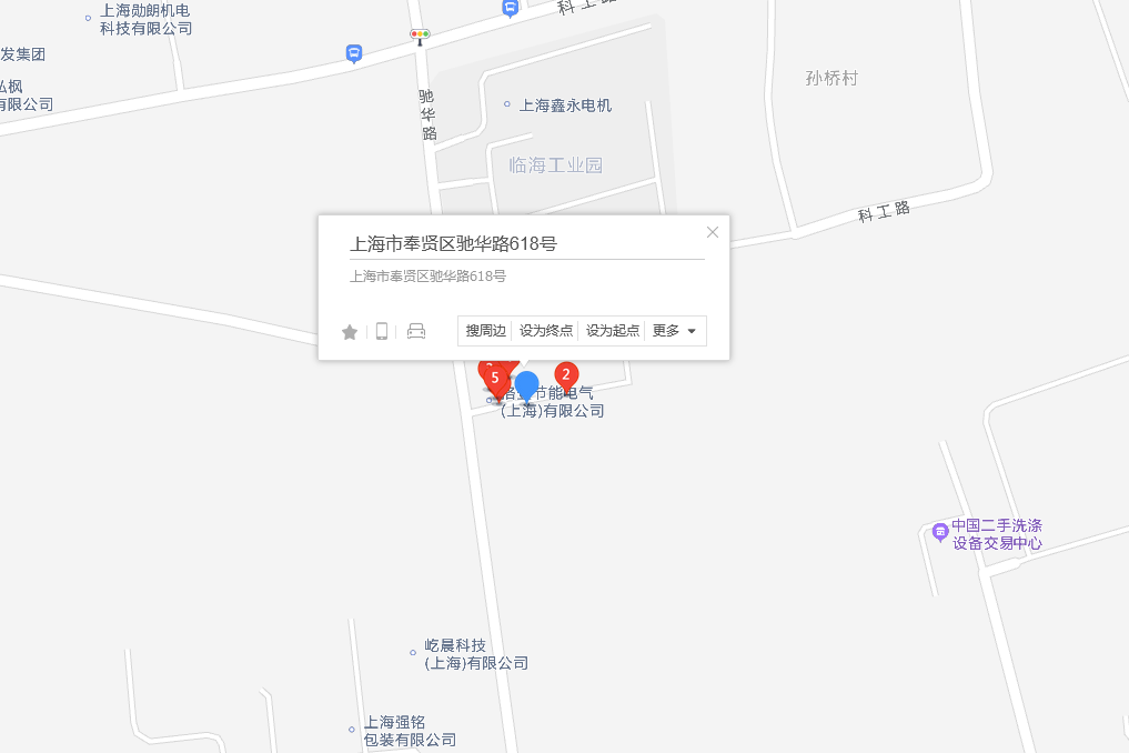 馳華路618號 馳華路618號