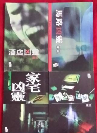 羅蘭(中國香港女演員) 羅蘭(中國香港女演員)