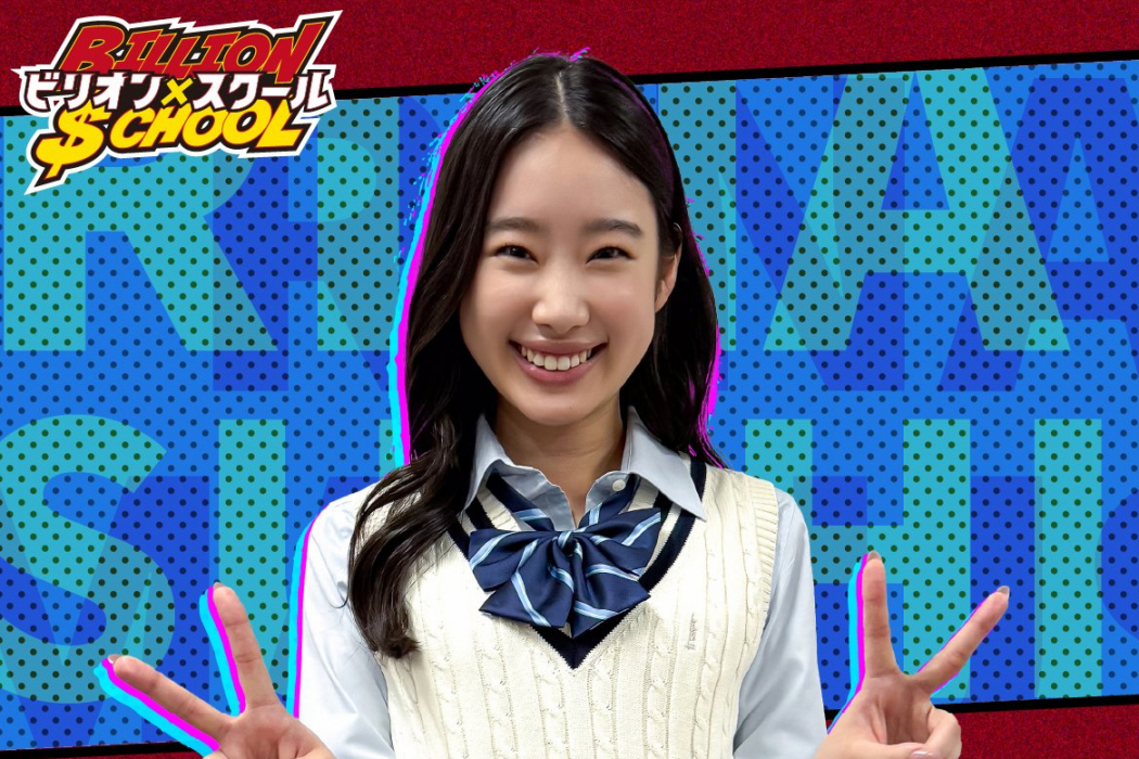 松下理奈 松下理奈