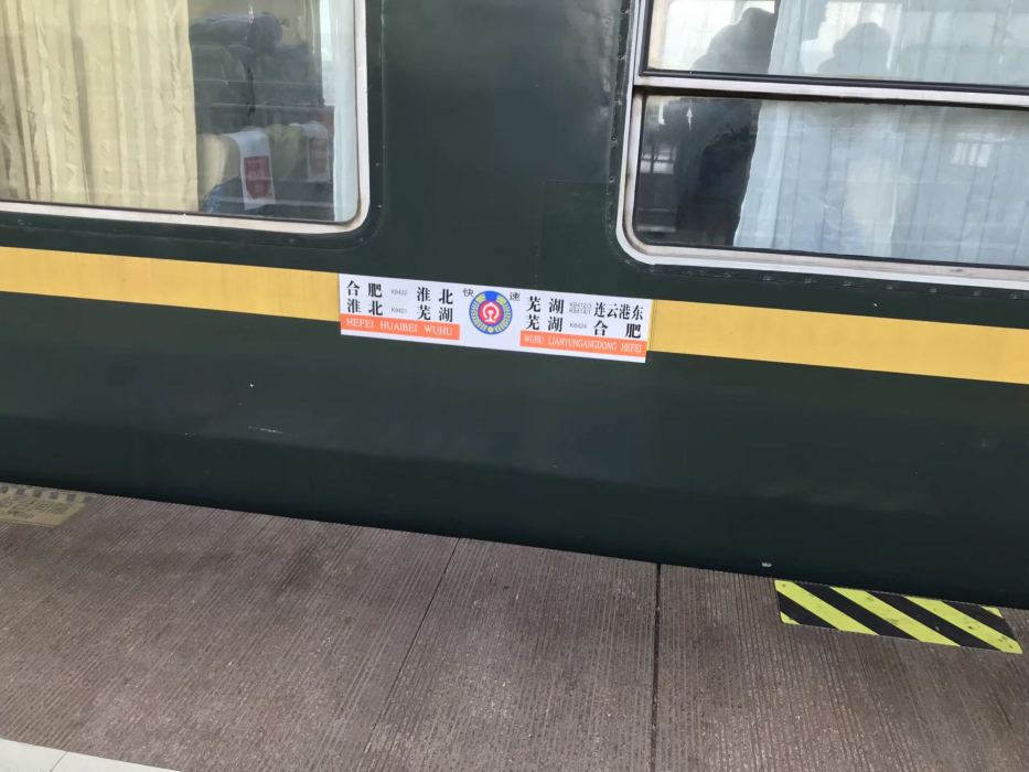 K8422次列車 K8422次列車