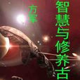 龍游太空 龍游太空