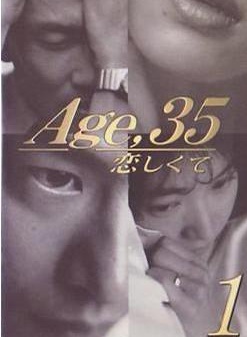 椎名桔平