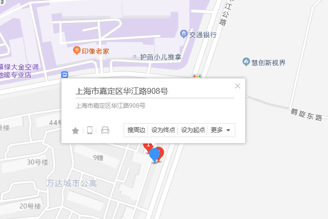 華江路908號 華江路908號