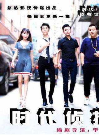 李悠悠(中國內地男演員,導演) 李悠悠(中國內地男演員,導演)