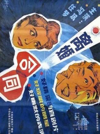 葉琳琅 葉琳琅