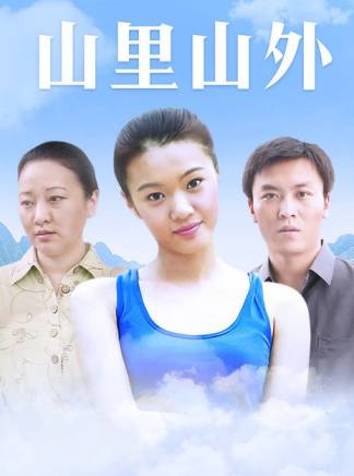 王禕