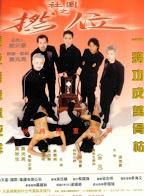 歐瑞偉 歐瑞偉