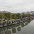 雄心村 雄心村