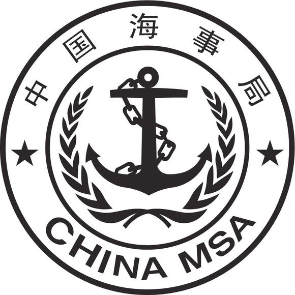 中華人民共和國海事局(中國海事局)
