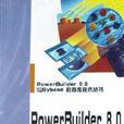 PowerBuilder8.0完全解析