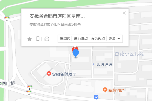 阜南路149號 阜南路149號