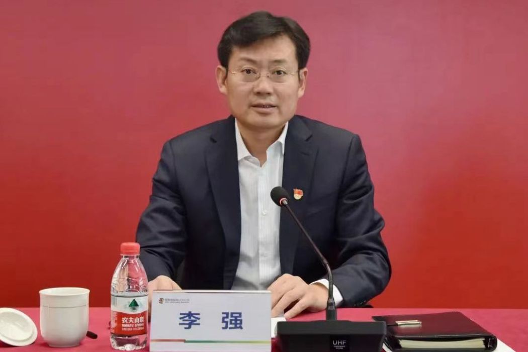 李強(國家電投集團浙江電力有限公司黨委書記、董事長)