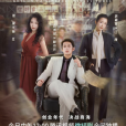 重返1993(2022年杜亭君執導的微短劇) 重返1993(2022年杜亭君執導的微短劇)