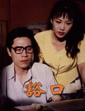 劉佩琦 劉佩琦