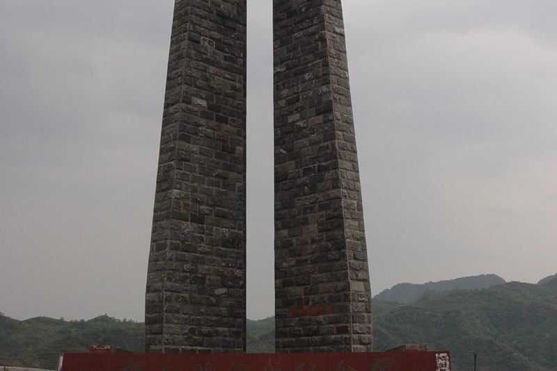 鳳凰湖(河北省邢台縣鳳凰湖) 鳳凰湖(河北省邢台縣鳳凰湖)