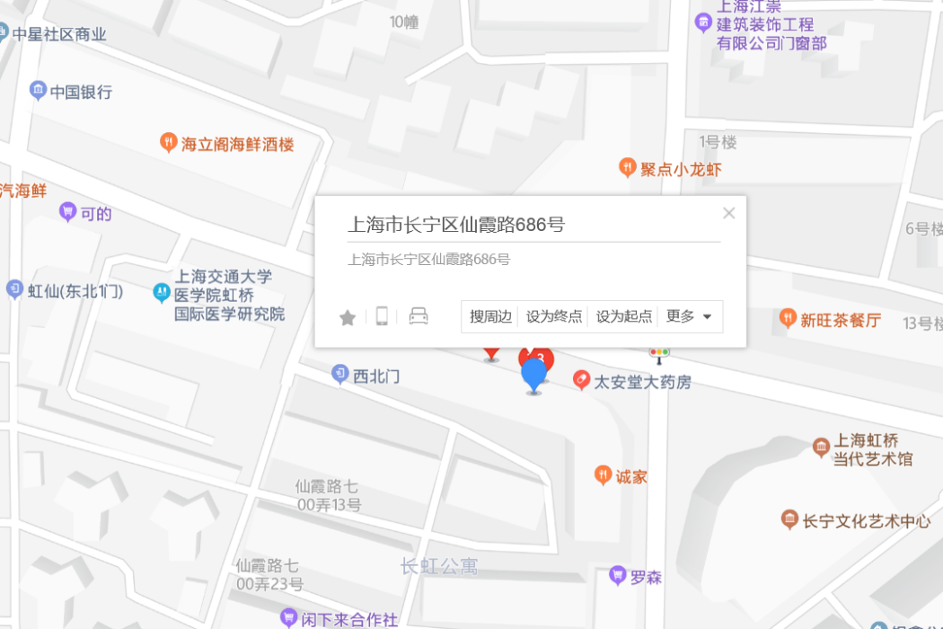 仙霞路686號 仙霞路686號