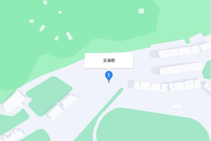 五仙路 五仙路