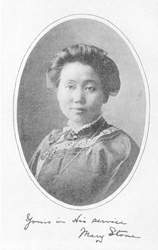 石美玉(1873—1954)