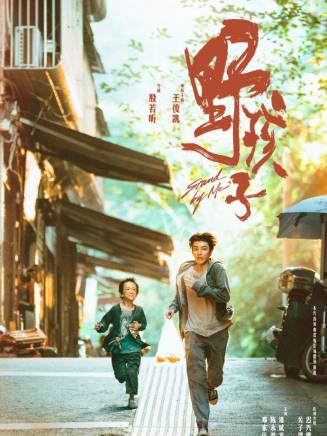 韓東兒(韓東(中國內地女演員)) 韓東兒(韓東(中國內地女演員))