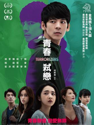 林柏宏 林柏宏