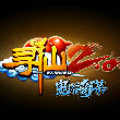 尋仙2.0 Logo