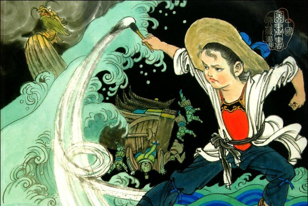 神筆馬良(2011年湖北少年兒童出版社出版的圖書) 神筆馬良(2011年湖北少年兒童出版社出版的圖書)