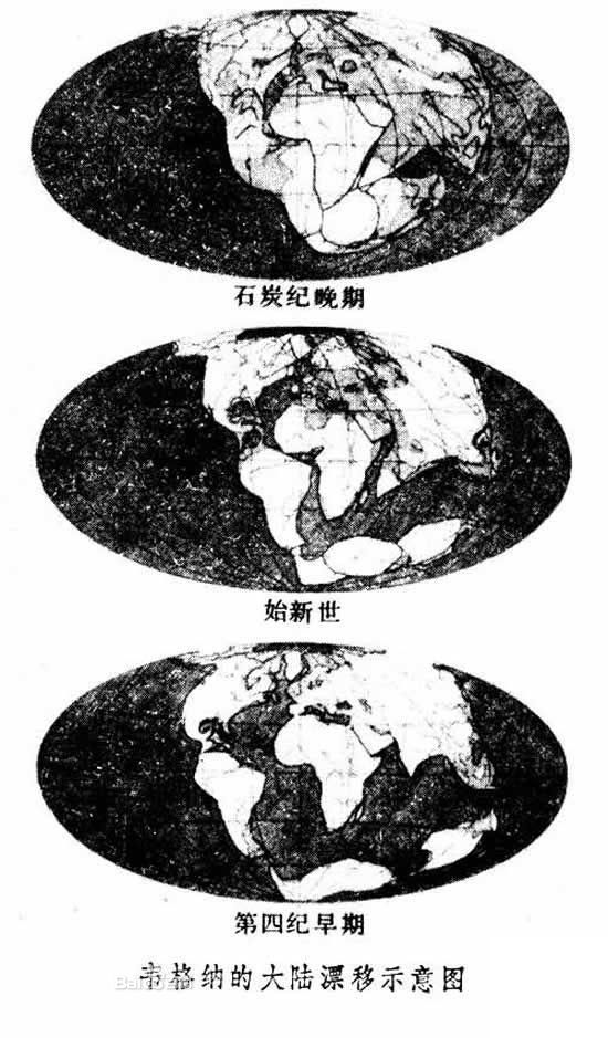 世界地理