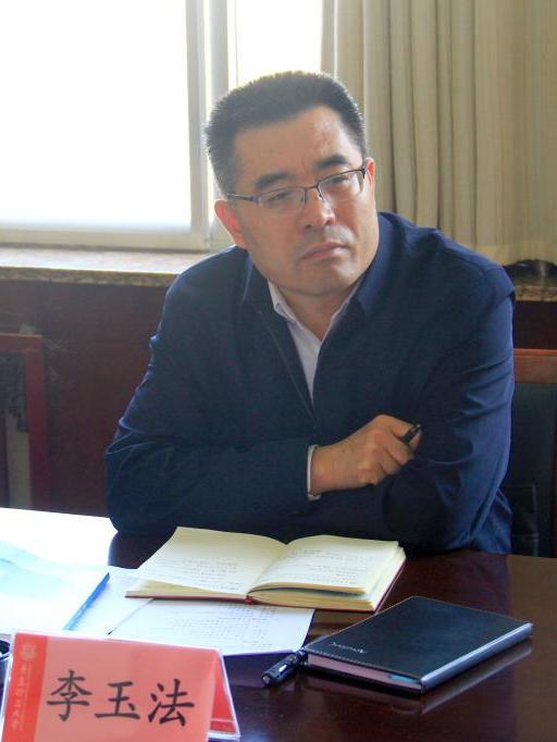 李玉法(山東省臨沂市委組織部副部長) 李玉法(山東省臨沂市委組織部副部長)