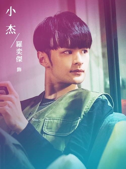 奇蹟(2023年徐愷、林毓桐主演的中國台灣電視劇)