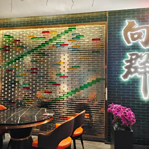 向群飯店 向群飯店