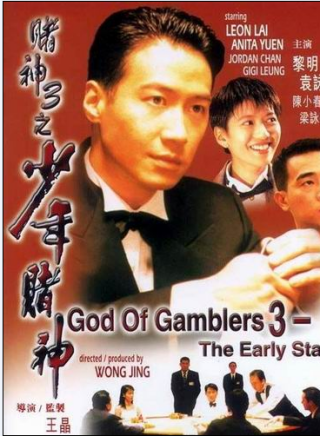 陳小春 陳小春