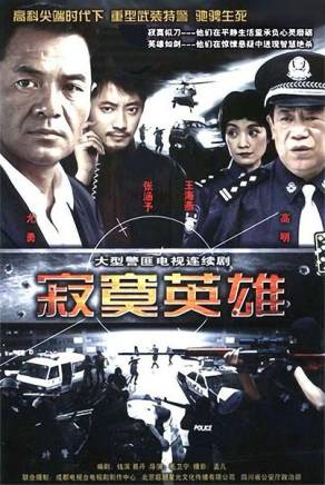 寧曉志 寧曉志