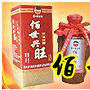 佰世興旺 佰世興旺
