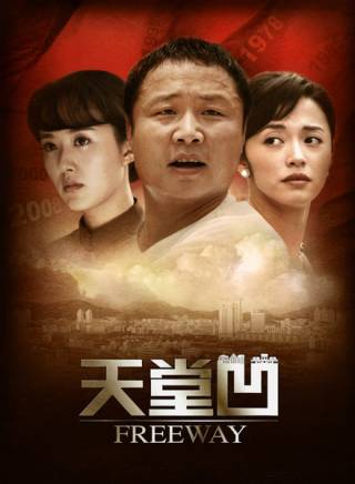 姚晨 姚晨