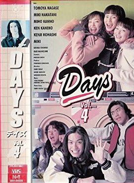菅野美穗 菅野美穗