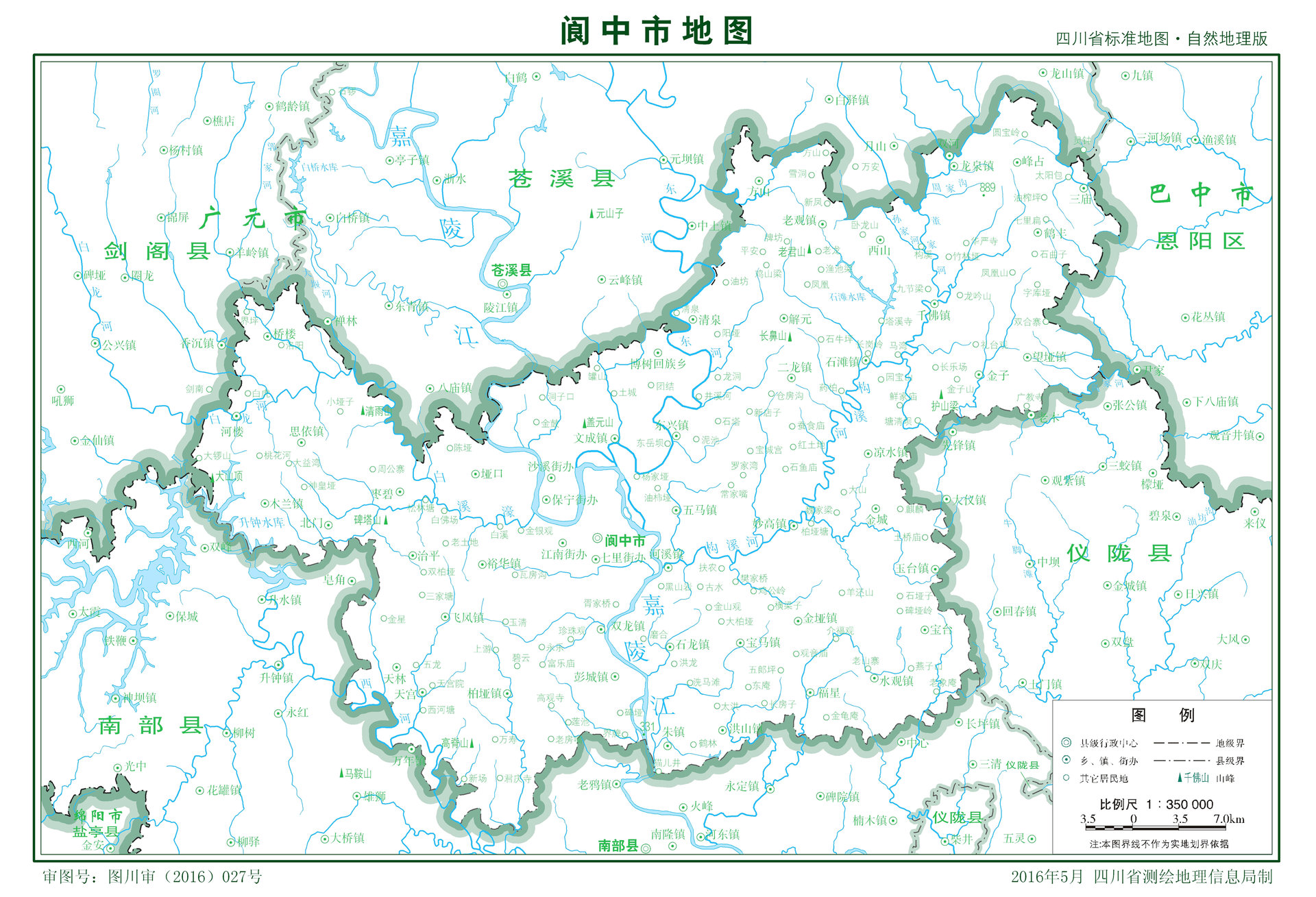 閬中市地圖