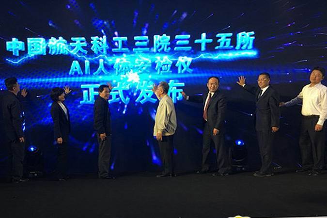 AI人體安檢儀 AI人體安檢儀