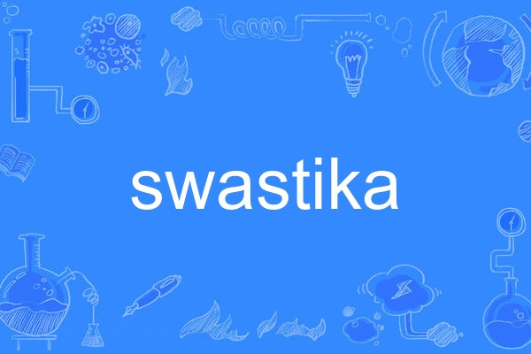 swastika swastika