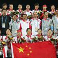 中國國家女子桌球隊