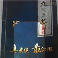 移動產品 移動產品
