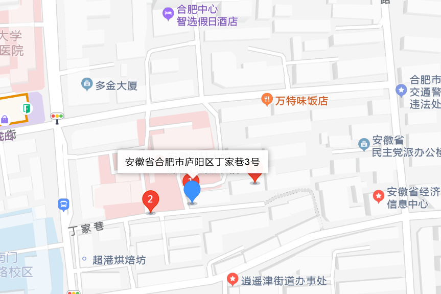 丁家巷3號 丁家巷3號